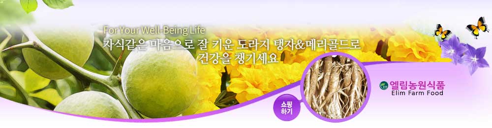 쇼핑하기